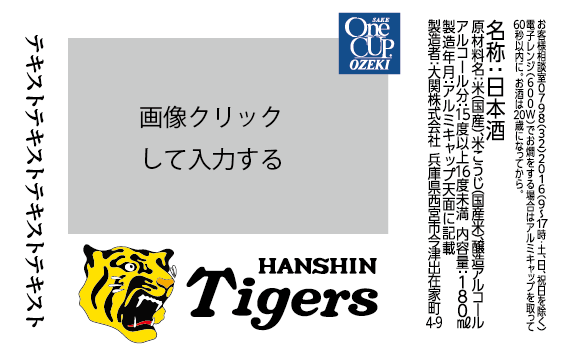 Tiger5