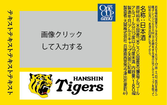 Tiger7